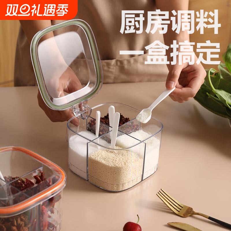 家用调料盒厨房调味罐组合套装