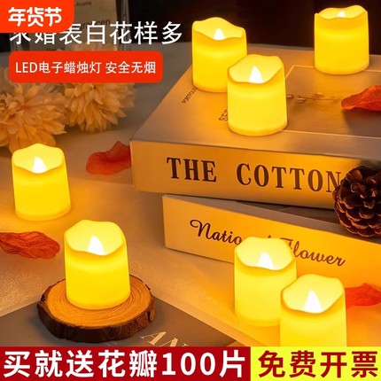 LED电子蜡烛灯仿真桌面生日求婚场景氛围布置装饰创意小摆件表白