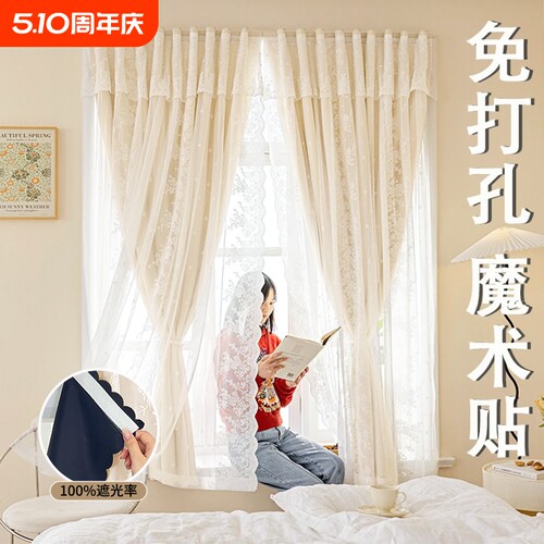 【魔术贴安装免打孔】窗帘