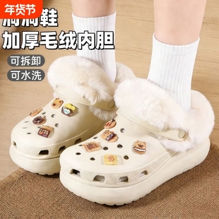洞洞鞋女款毛绒棉内胆冬季crocs适配可拆卸保暖袜套加绒拖鞋内衬