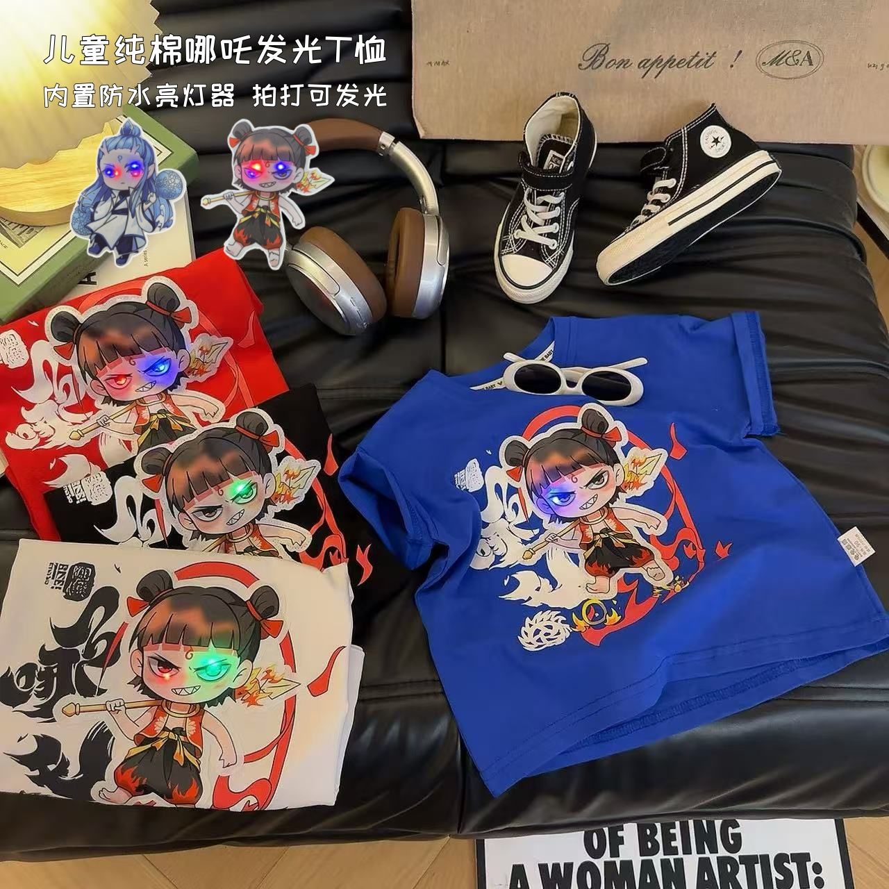 纯棉闪光哪吒衣服帅气儿童短袖2025夏季新款宽松卡通动漫发光t恤