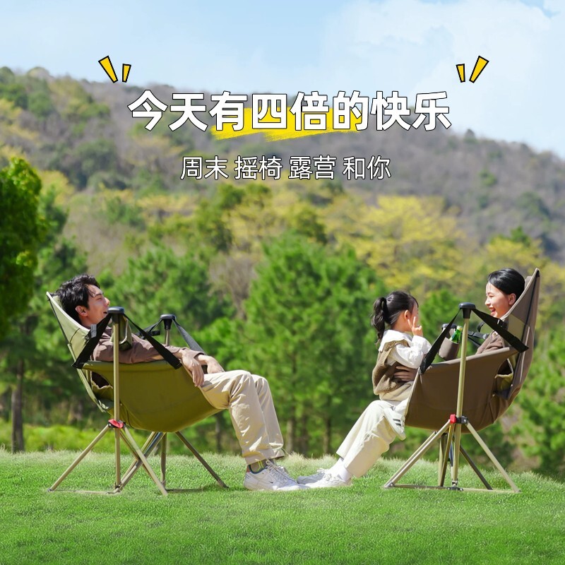 户外便携折叠椅室外露营躺椅钓鱼秋千椅室内午休有扶手高靠背调节图片