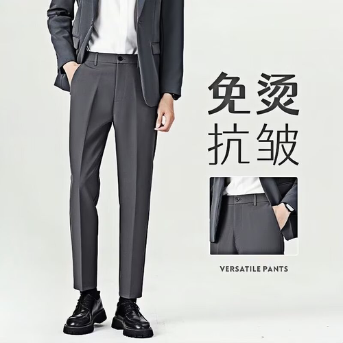 春秋新款休闲直筒百搭九分西裤男