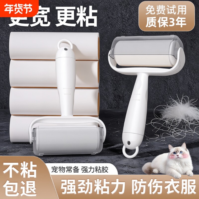 家用粘毛器沾毛卷纸可滚筒替换纸猫咪粘毛神器宠物清洁强力除尘纸