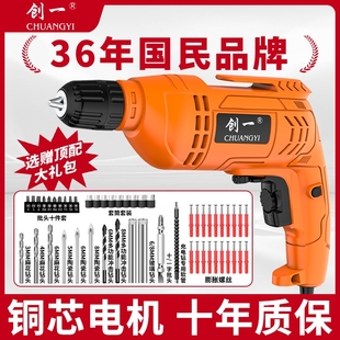 手电钻创一220V多功能家用电钻大功率手钻冲击钻电动螺丝刀手枪钻