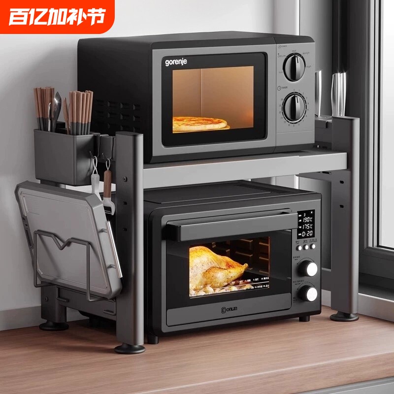 多功能厨房微波炉架子置物架台面收纳支架可伸缩家用饭锅微波炉架