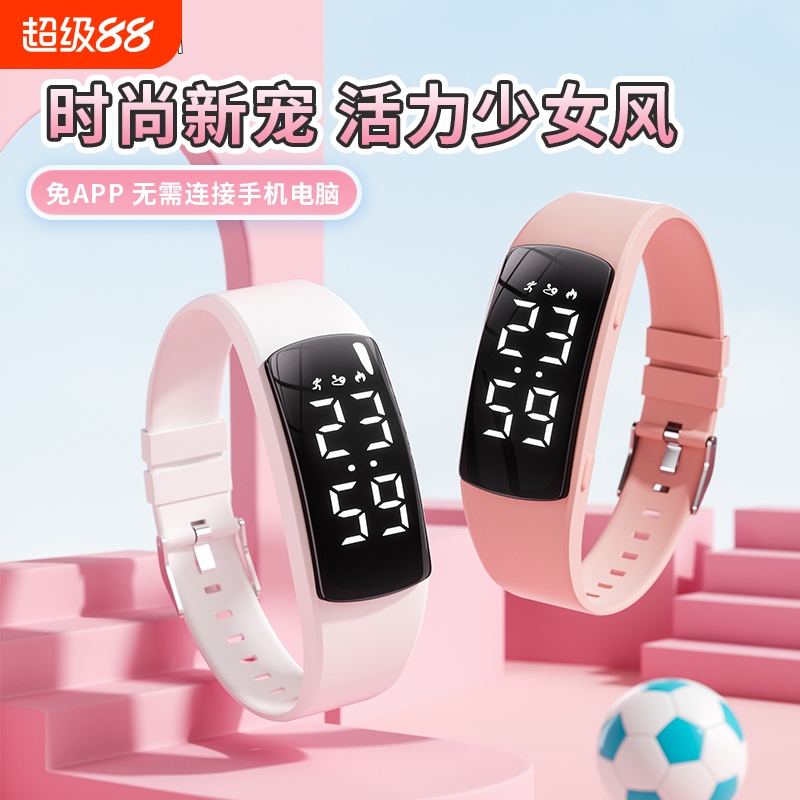 手表女款初高中学生运动防水手环