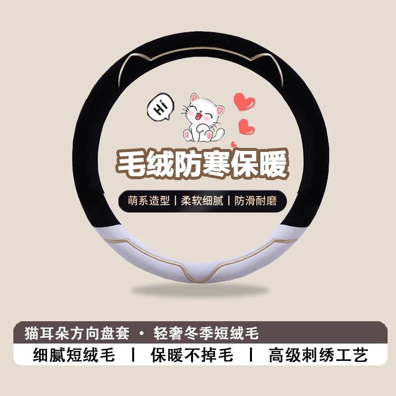 秋冬翻皮毛通用可爱保暖加厚保暖