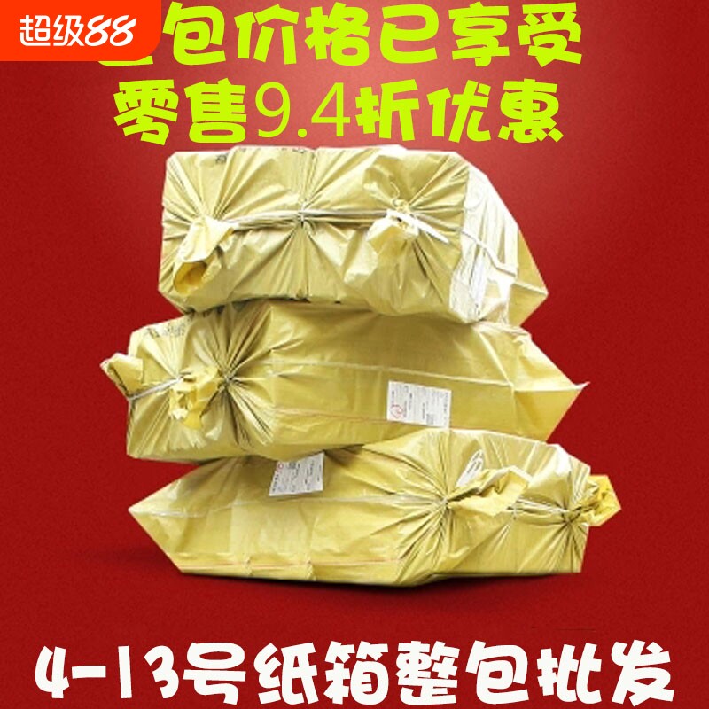 淘宝邮政纸箱三层五层批发图片