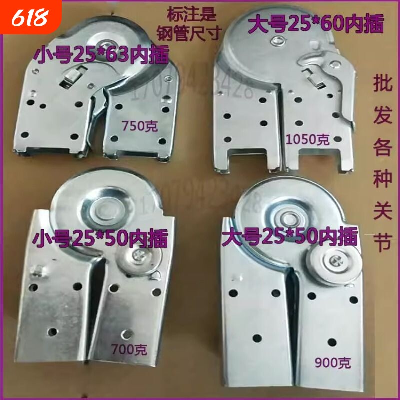 梯子配件人字梯小关节多功能折叠梯子合页关节卡扣关节头开关锁扣