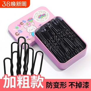 加粗u型夹盘发u形卡子黑色夹子插针发簪丸子头固定发夹发卡头饰女