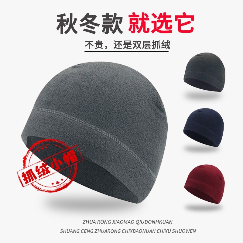 头套摩托车秋冬季骑行小帽头盔内衬内胆骑车加绒透气防风保暖帽子
