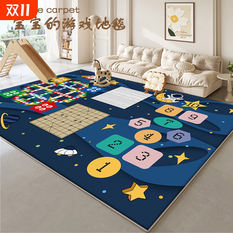客厅地毯宝宝爬行垫防滑儿童圈绒地垫跳房子飞行棋游戏早教阅读垫