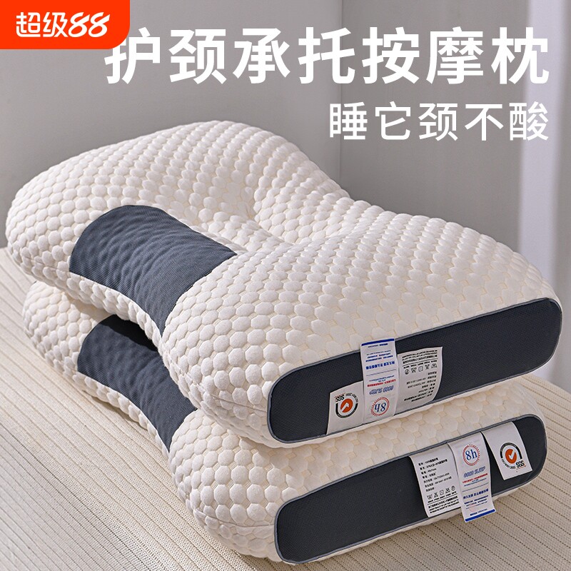 夜律按摩羽丝绒护颈枕图片