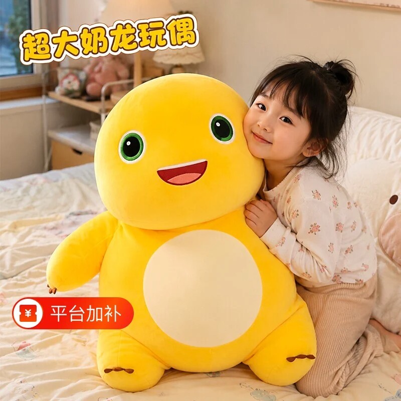 小奶龙公仔毛绒公仔抱枕正版微笑傲慢玩偶送儿童礼物玩具娃娃大号