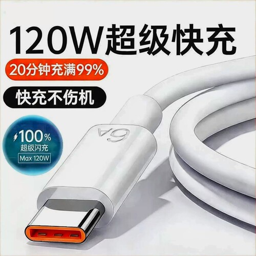 【官方正品】适用华为充电器