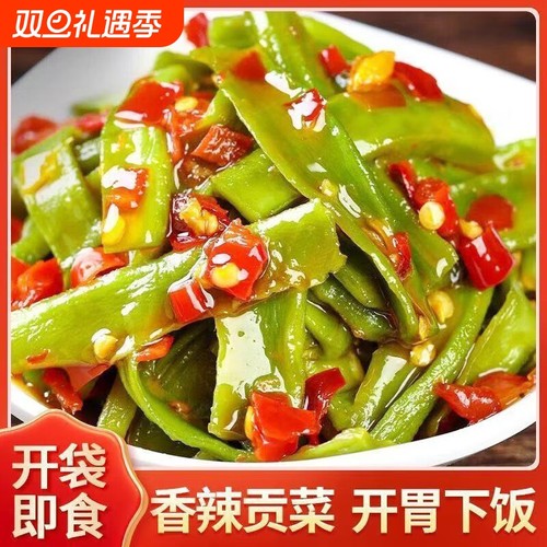剁椒贡菜下饭菜咸菜香辣开胃菜即食榨菜拌饭拌面辣椒酱速食菜美味