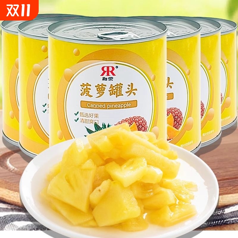 菠萝罐头商用整箱糖水