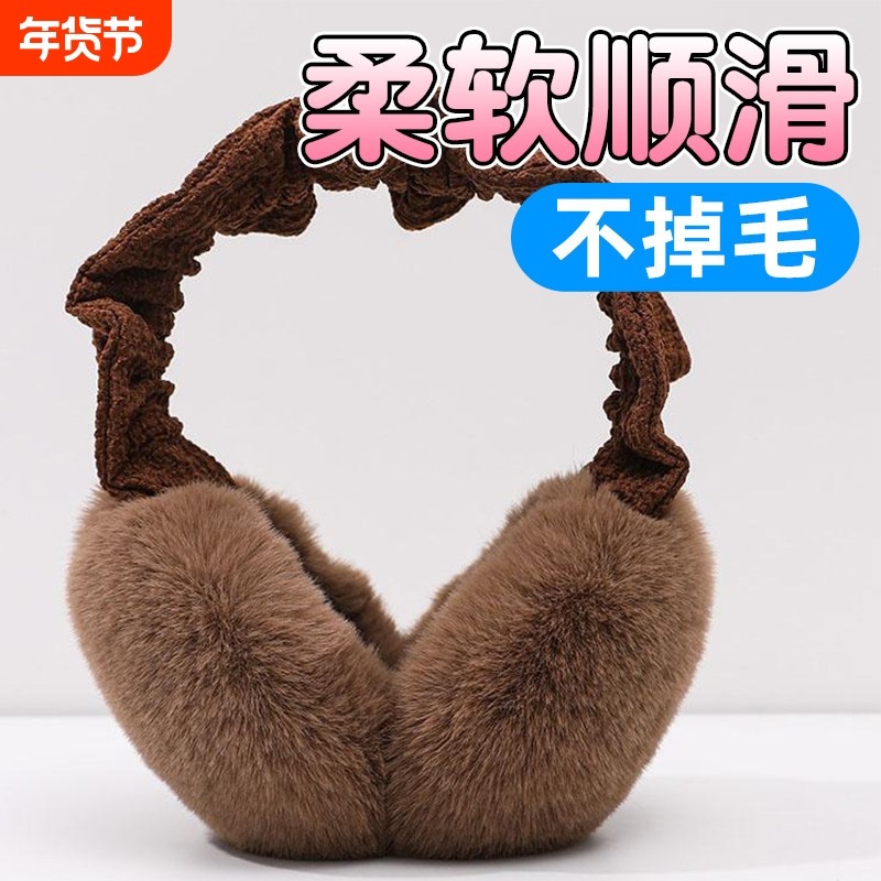 保暖耳罩女防寒韩版加厚毛绒冬季学生东北骑车耳包耳暖耳帽护耳套,服饰配件/皮带/帽子/围巾,耳套,淘宝优惠券,粉丝福利购,淘宝优惠卷