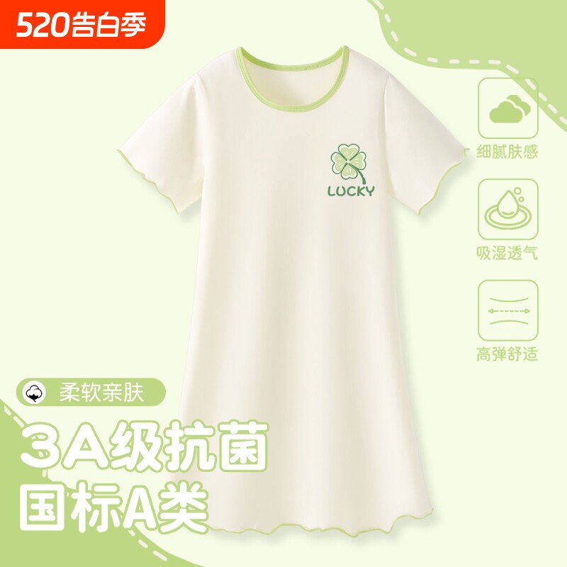 2026夏季莫代尔新款女童幸运草睡裙卡通短袖中大童睡衣亲子家居服