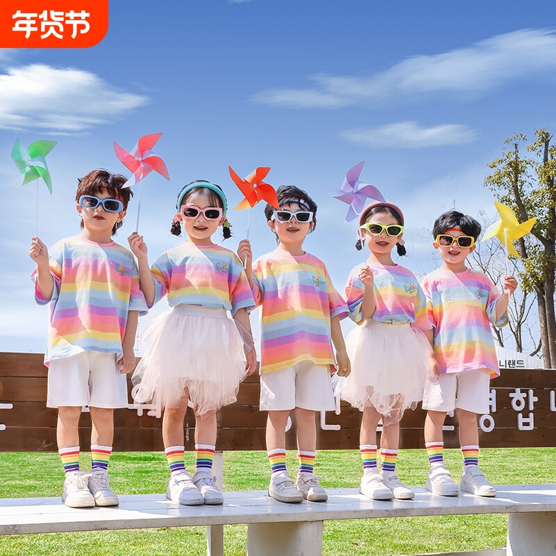 儿童表演服夏季小学生啦啦队演出服彩虹幼儿园班服运动会舞蹈服装