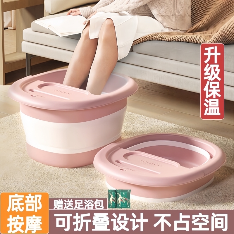 泡脚桶家用女士折叠过小腿洗脚盆2025新款养生保温神器官方旗舰店