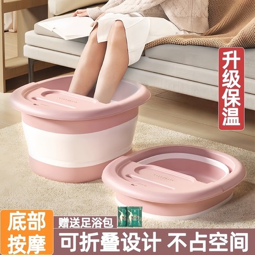 泡脚桶家用女士折叠过小腿洗脚盆2025新款养生保温神器官方旗舰店