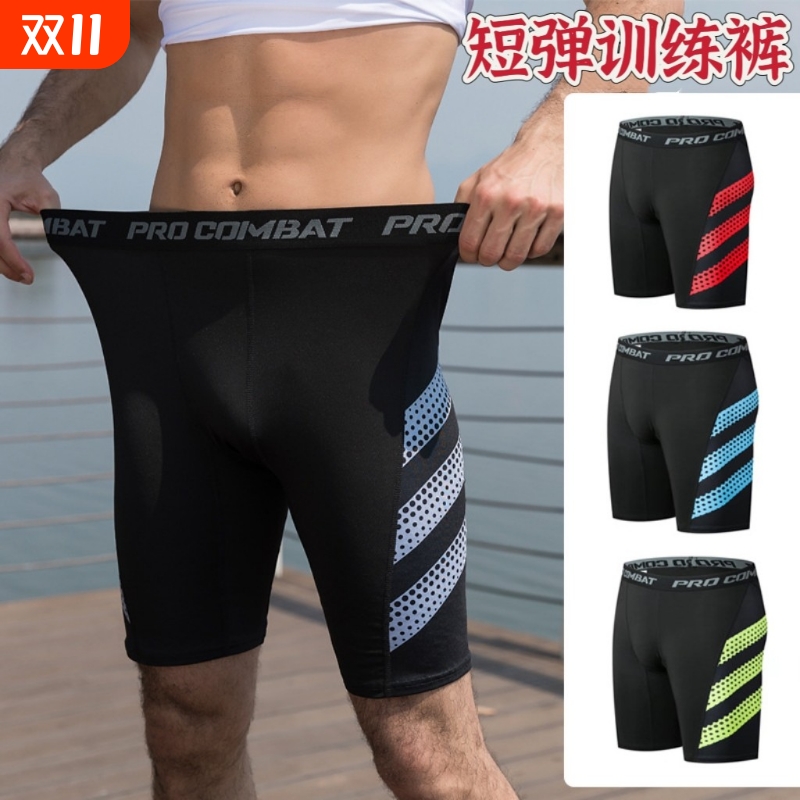 运动短裤男跑步健身裤田径高弹紧身裤透气速干短弹五分裤足球训练