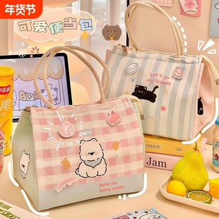 可爱饭盒袋便当包女生儿童女孩午餐手提包保温袋兜子袋子餐包铝箔