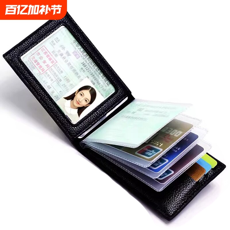 高颜值纯色简约驾驶证皮套男女驾照多功能证件套机动车行驶本卡包