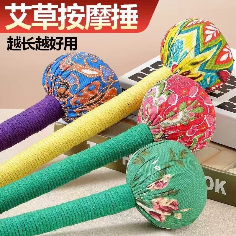 养生经络敲打锤艾草养生锤拍打器疏通颈肩锤背拍八虚拍子布锤按摩