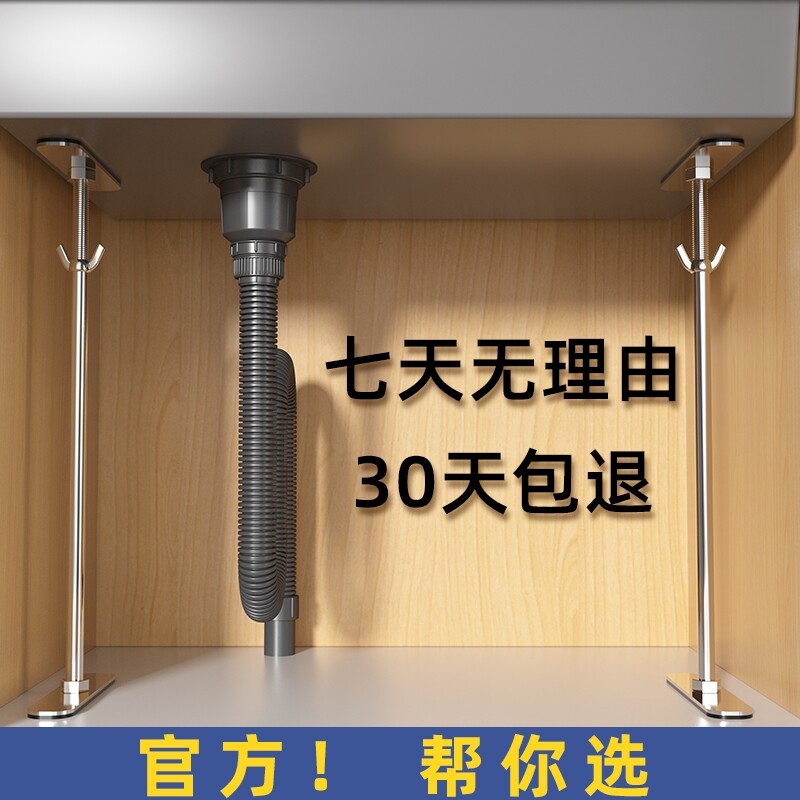 厨房水槽台下盆支撑架杆洗碗洗菜大单槽支架不锈钢固定器防滑托架