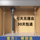 厨房水槽台下盆支撑架杆洗碗洗菜大单槽支架不锈钢固定器防滑托架