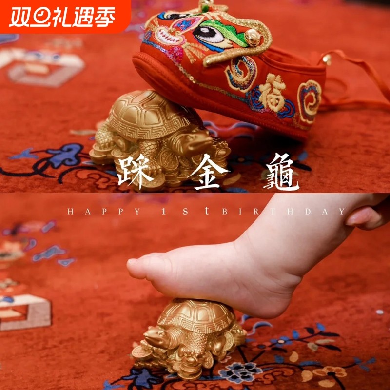 抓周道具金龟抓周用品一周岁布置工艺品踩龟小红书同款纪念品摆件