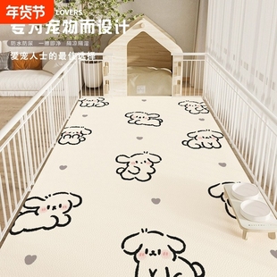 宠物pvc地垫狗狗防水防尿免洗可擦防滑围栏狗窝垫子狗笼专用地毯