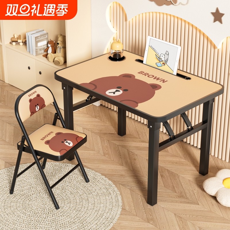 儿童书桌折叠家用学习桌男课桌子学生作业桌椅套装新款移动多功能