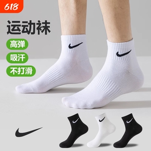袜子防臭袜女防臭防脚气吸汗薄款夏季男士青少年短袜中筒抗菌纯棉