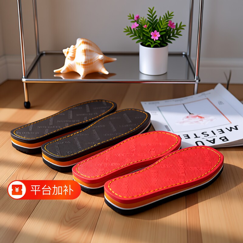 鞋底海峡虎手工毛线编织勾拖鞋棉子防滑耐磨橡胶DIY休闲轻便