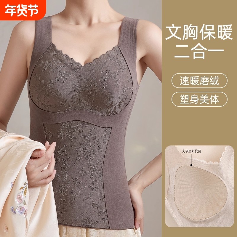 保暖背心免穿文胸加绒打底胸垫加厚内衣秋冬女士收腹塑身一体式,女士内衣/男士内衣/家居服,保暖背心,淘宝优惠券,粉丝福利购,淘宝优惠卷