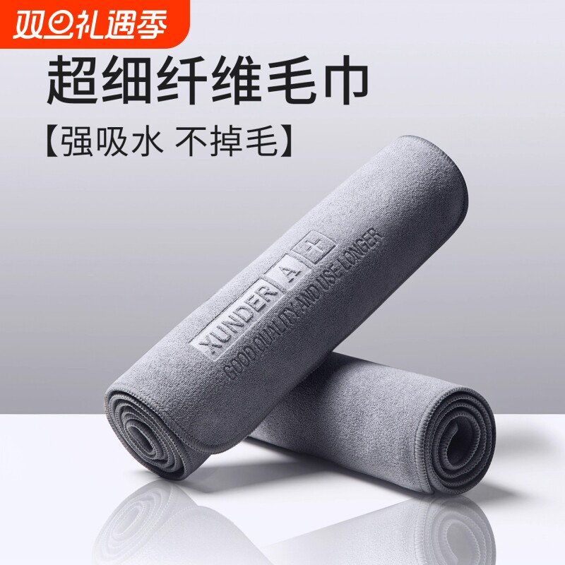 密短绒洗车毛巾清洁力强汽车毛巾耐用擦车布强吸水加厚擦车毛巾