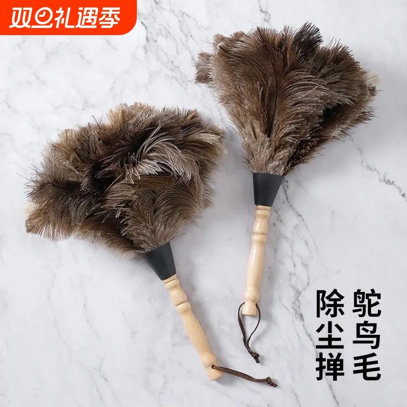 鸡毛掸子不掉毛家用除尘打扫卫生静电车用扫灰毛刷神器鸵鸟毛掸子