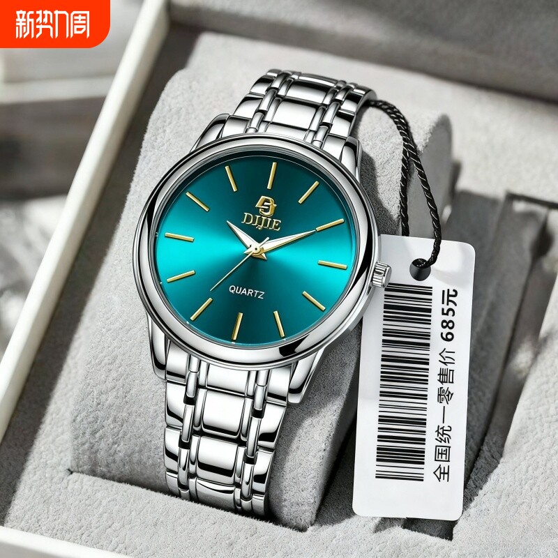 帝杰商务钢带手表直播爆款超级玩家超薄夜光轻奢高颜值男士石英表