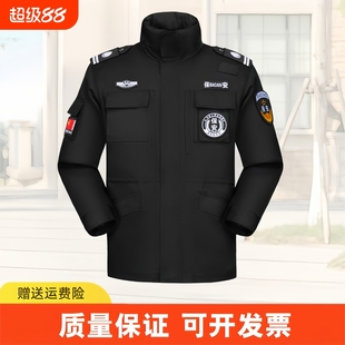 防寒服中长款 加厚棉服多功能安保大衣冬季 斜纹款 保安工作服冬装