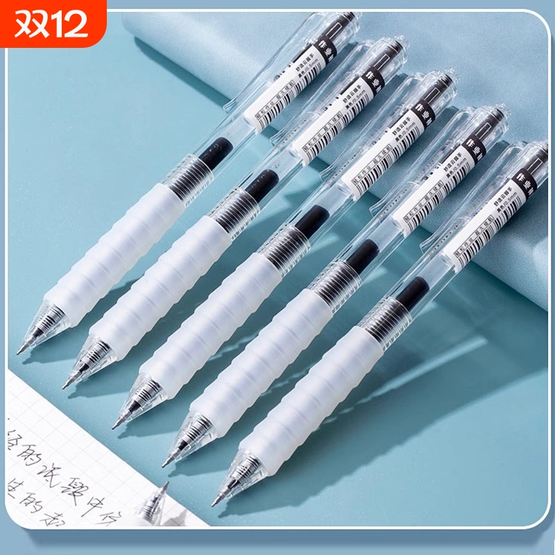 按动高颜值速干PVC防疲劳刷题笔