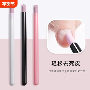 美甲工具去死皮挫打磨刻磨笔指甲挫磨砂打磨棒石英笔磨指甲边缘