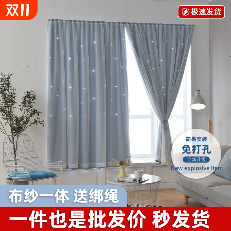 魔术贴自粘遮光简易免打孔安装