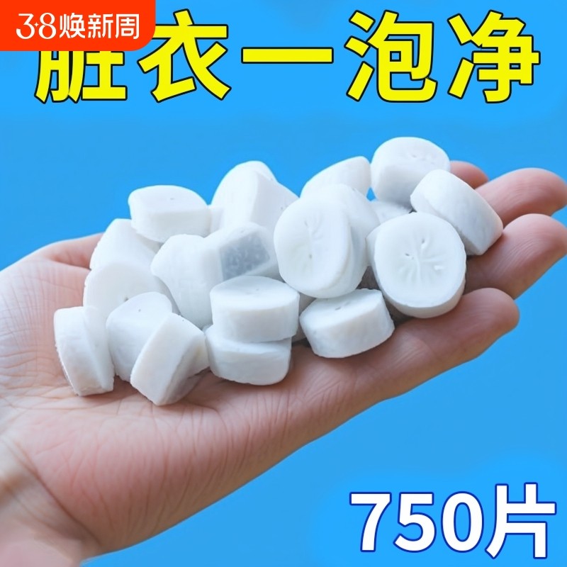 �ۻ��㣺1�С������˷� ���Żݡ� ������������Ƭ�๦��ȥ�۳�ù