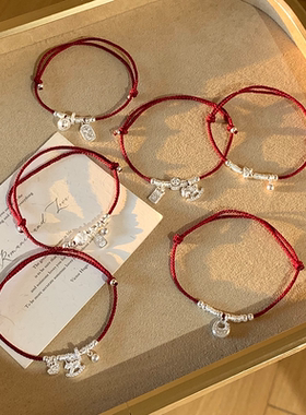 纯银马年本命年红绳手链叠戴女