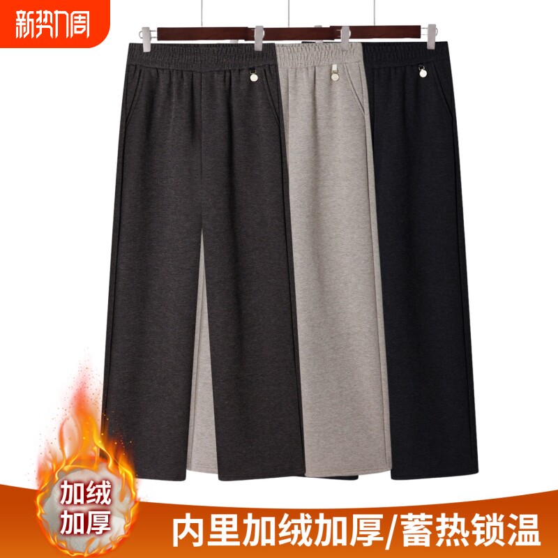 妈妈冬季加厚加绒毛呢裤中老年女保暖直筒大码高腰休闲外穿直筒裤