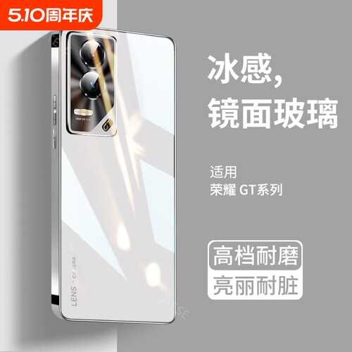 【冰感散热】适用荣耀GT手机壳新款荣耀90GT玻璃华为honor的金属镜头全包防摔保护套高级感高端男女外壳超薄